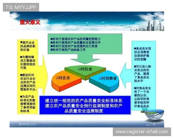 凯发足球官网下载安装安全指南,保障你的账号信息安全无忧