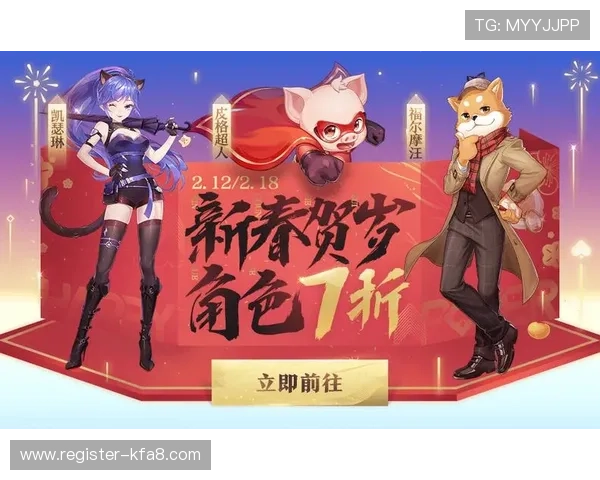 掌握k8凯发官网登录的最新动态与优惠活动，享受丰富游戏福利